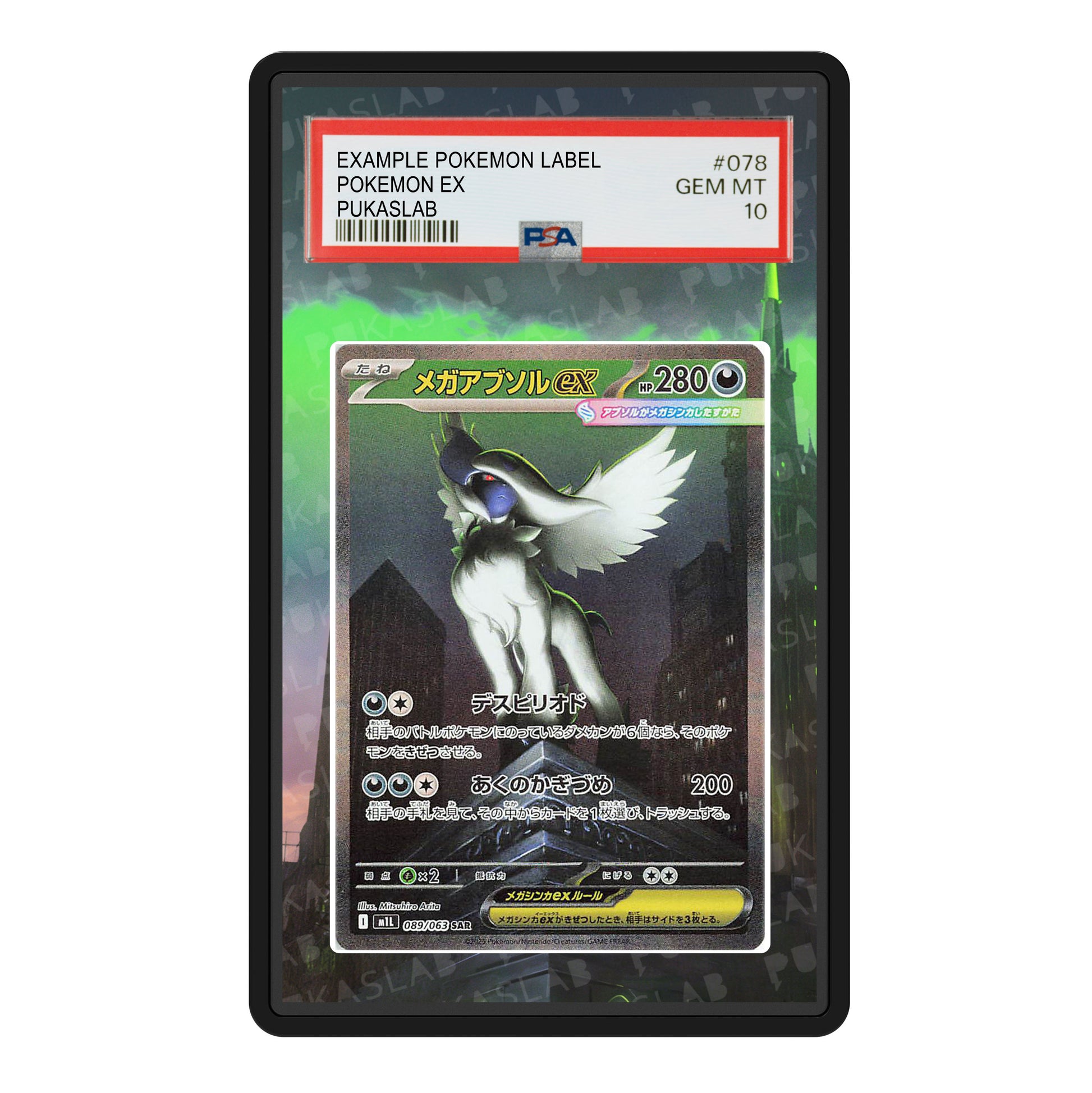 pokemon mega absol ex card (180/132) EX rule pokemon mega absol ex card