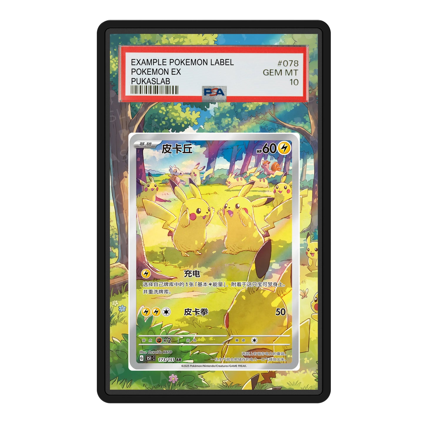 Pikachu Chinese Exclusive 173/151 Psa Slab Extended Art - Pukaslab
