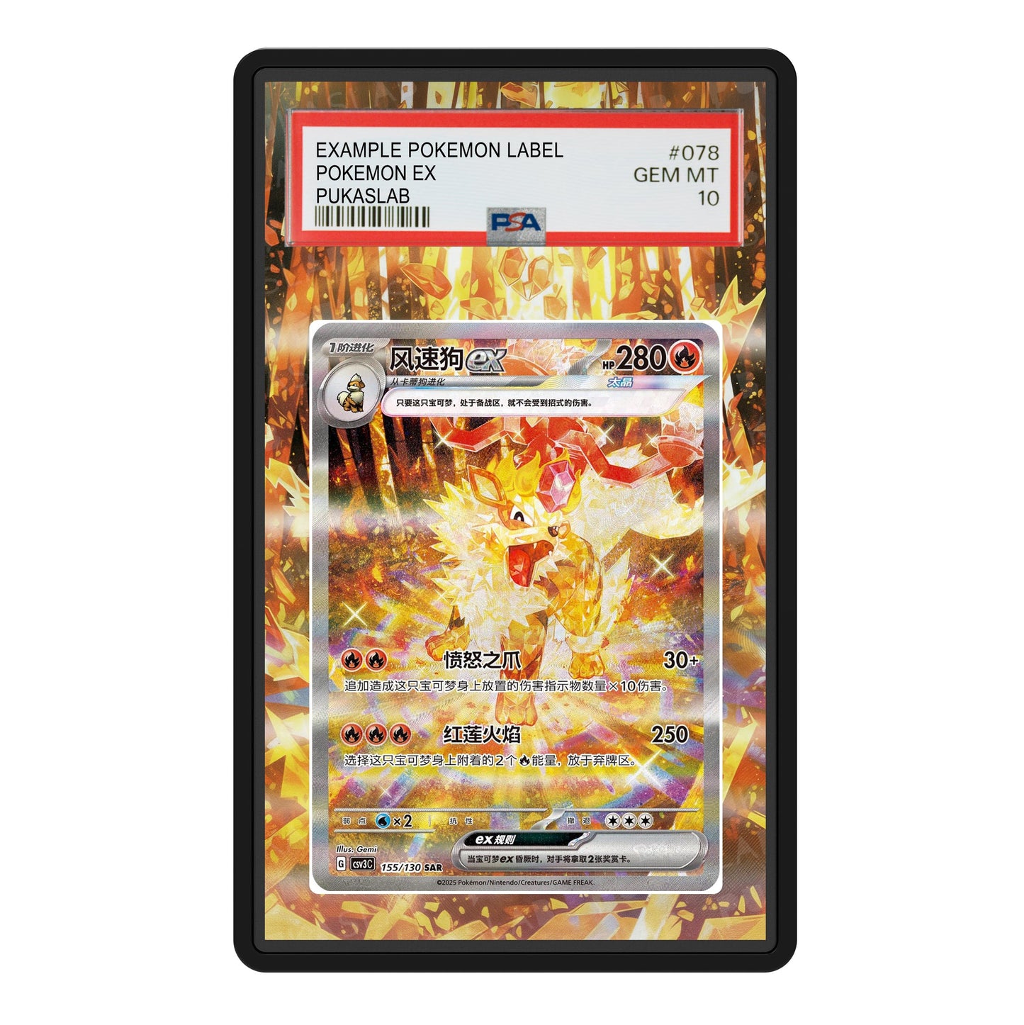 Arcanine Ex Chinese Exclusive csv3c 155/130 Psa Slab Extended Art - Pukaslab