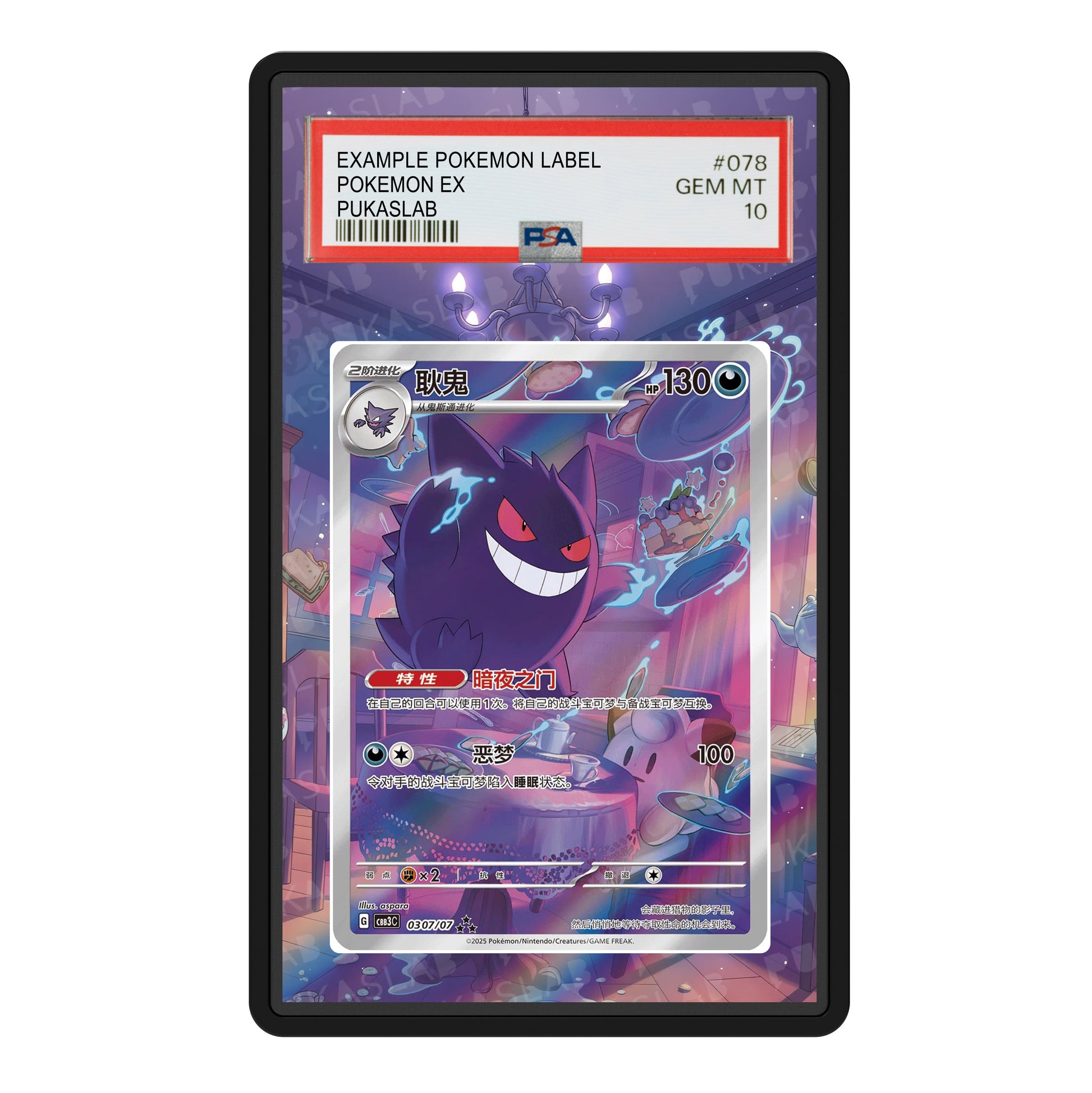 Gengar Chinese Exclusive cbb3c 0307/07 Psa Slab Extended Art - Pukaslab