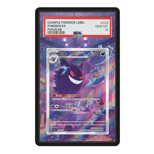 Gengar Chinese Exclusive cbb3c 0307/07 Psa Slab Extended Art - Pukaslab