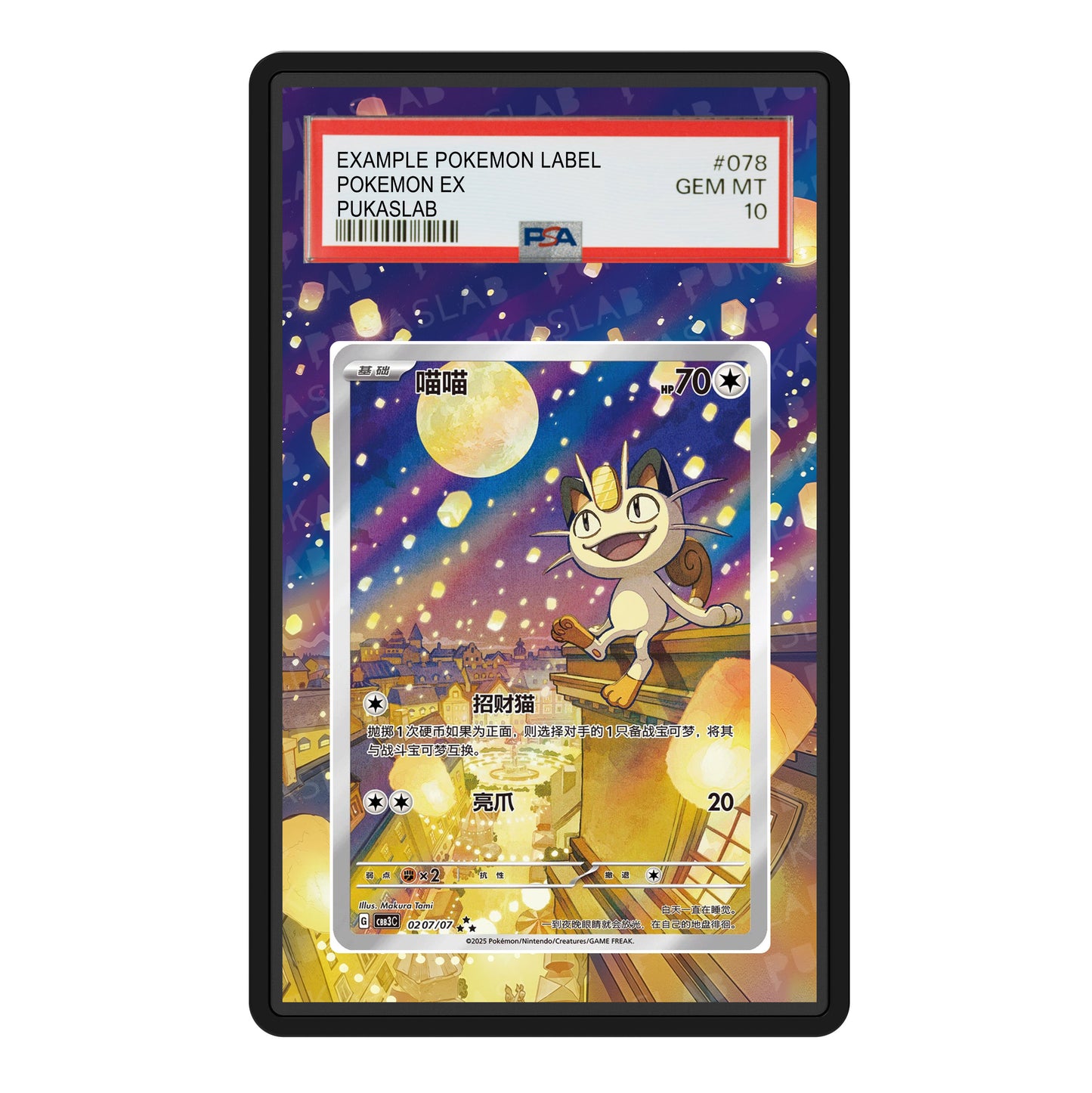 Meowth Chinese Exclusive -618173 Psa Slab Extended Art - Pukaslab
