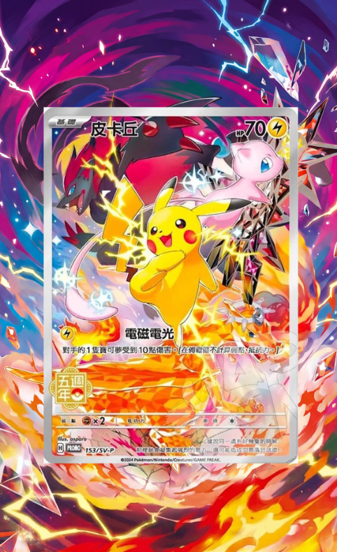 Custom PSA art for Shang
