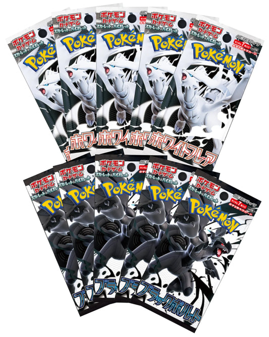 Black Bolt White Flare Japanese Normal Single Pack