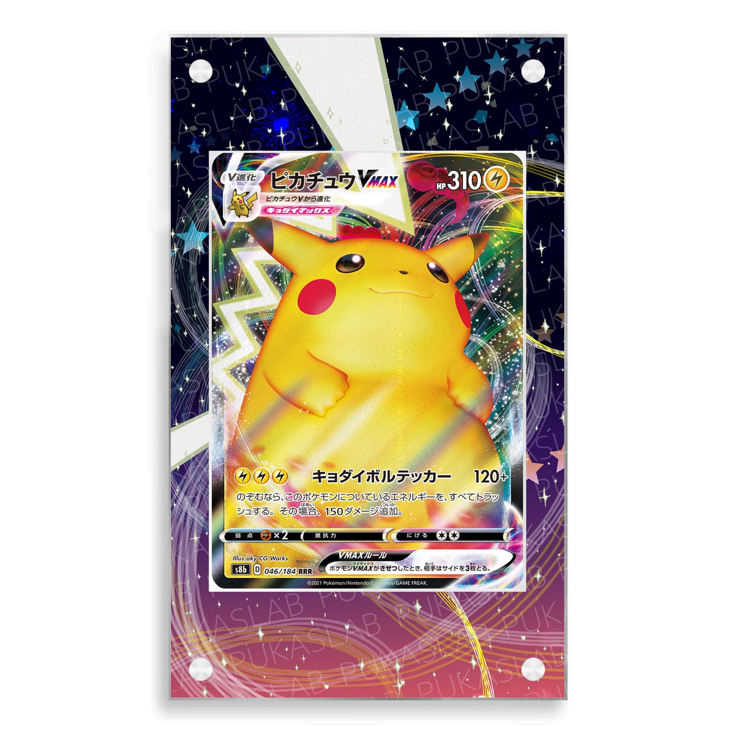 Pikachu VMAX 046/184 Magnetic Case - Pokemon Extended Art Case