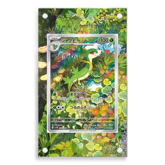 Servine 088/086 Magnetic Case - Pokemon Extended Art Case