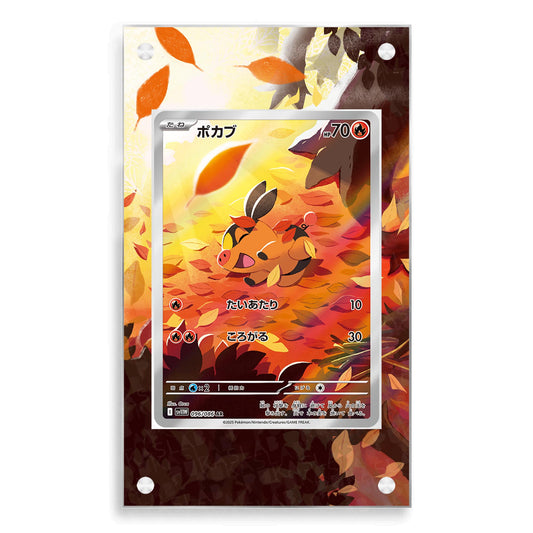 Tepig 096/086 Magnetic Case - Pokemon Extended Art Case