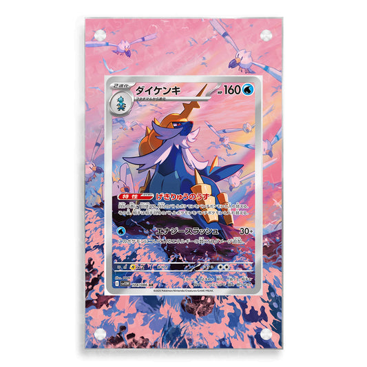 Samurott 104/086 Magnetic Case - Pokemon Extended Art Case