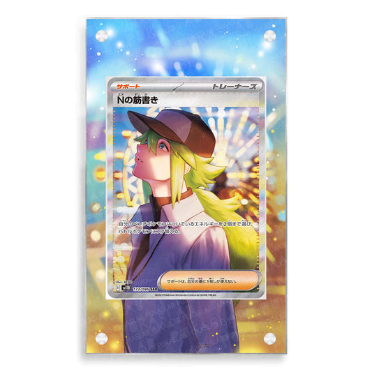 N'Plot  173/086 Magnetic Case - Pokemon Extended Art Case