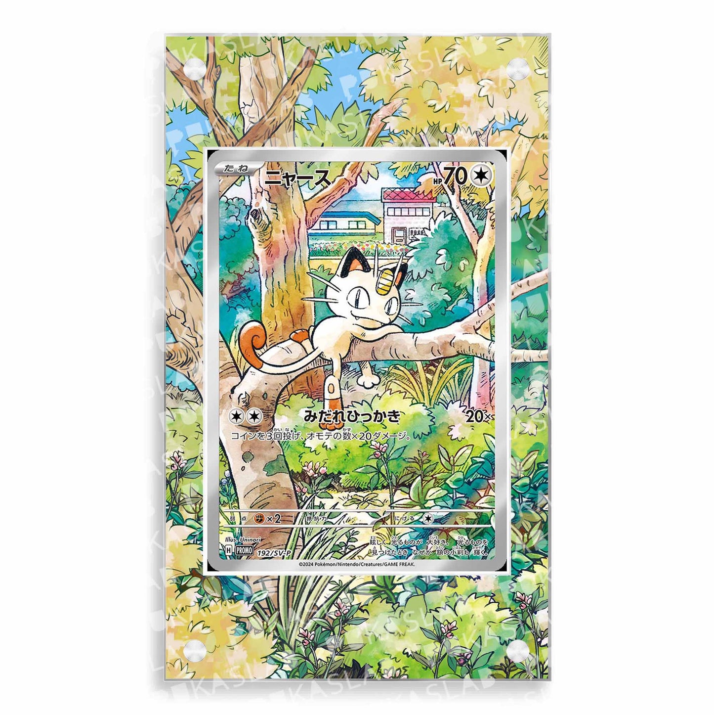 Meowth 192/SV-P Magnetic Case - Pokemon Extended Art Case