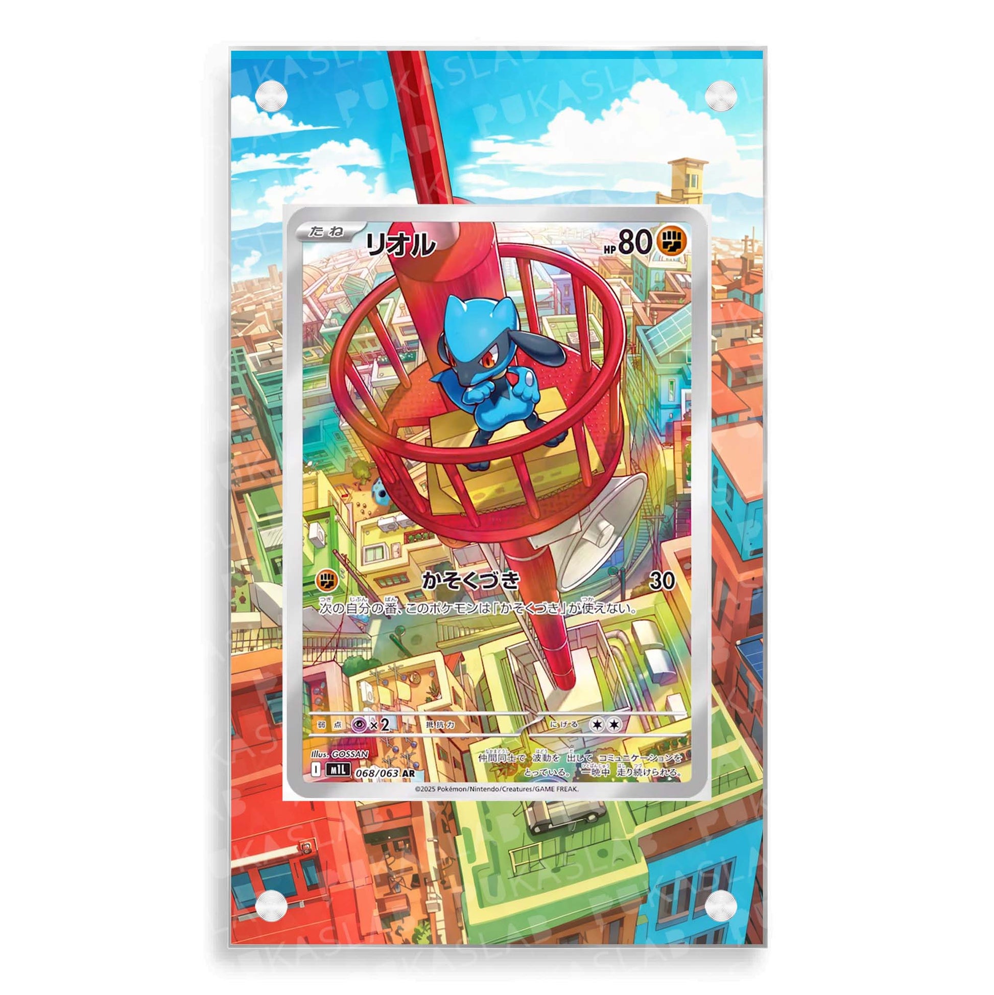 Riolu 068/063 Extended Art - Pukaslab