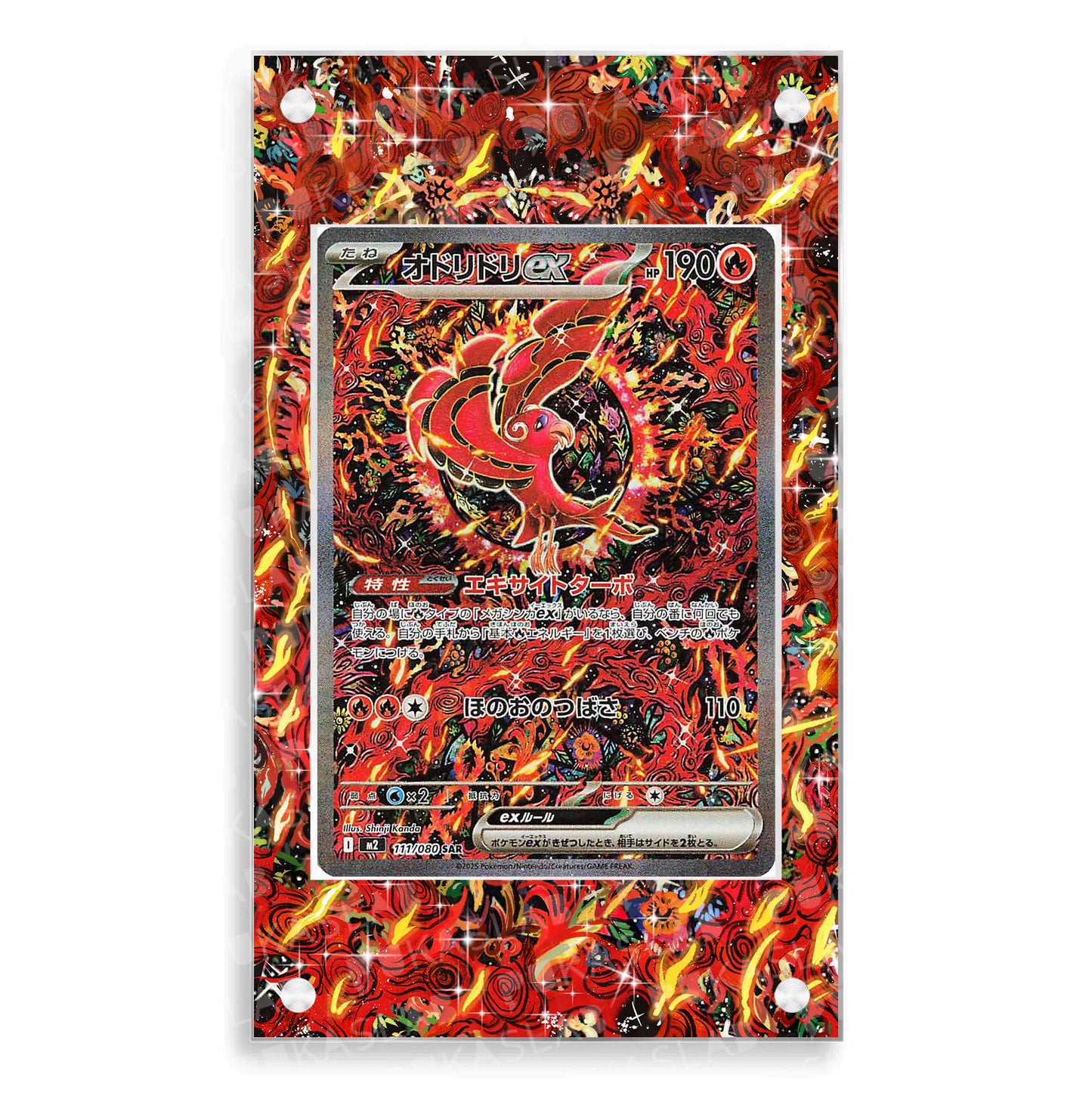 Oricorio Ex 111/080 Extended Art - Pukaslab