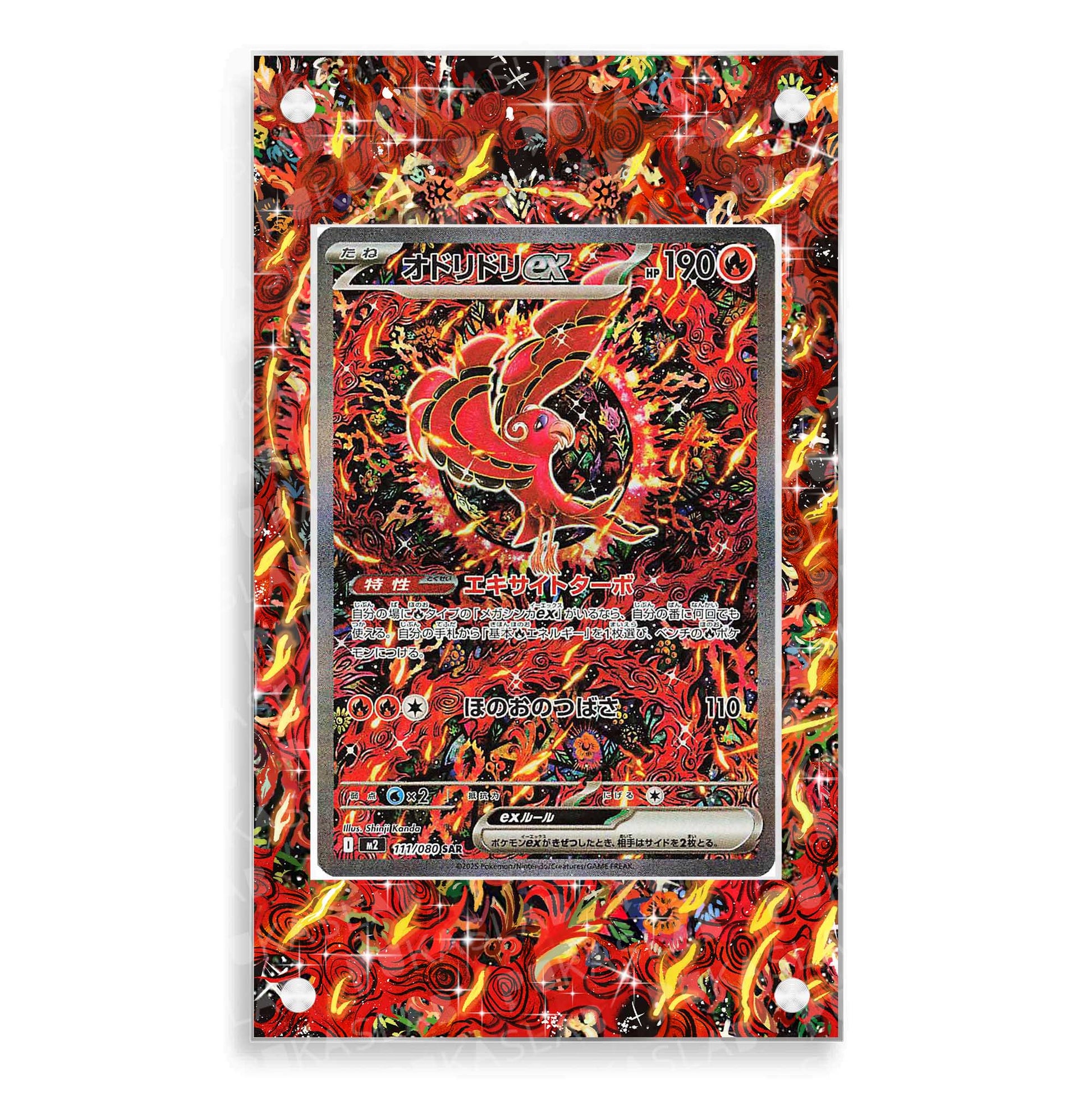Oricorio Ex 111/080 Extended Art - Pukaslab