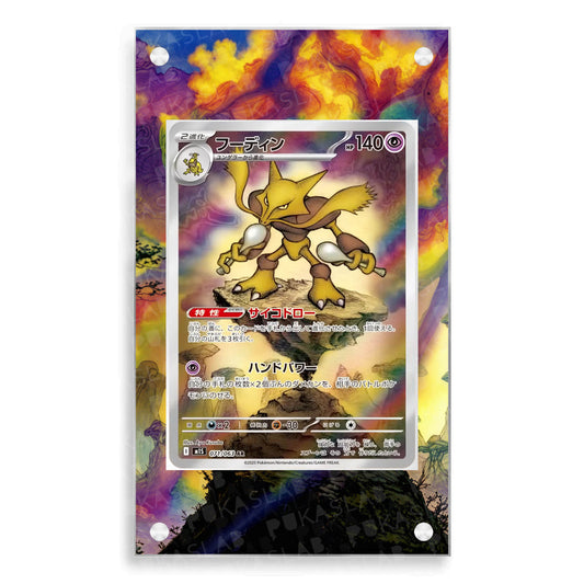 Alakazam promo 071/063 Extended Art - Pukaslab