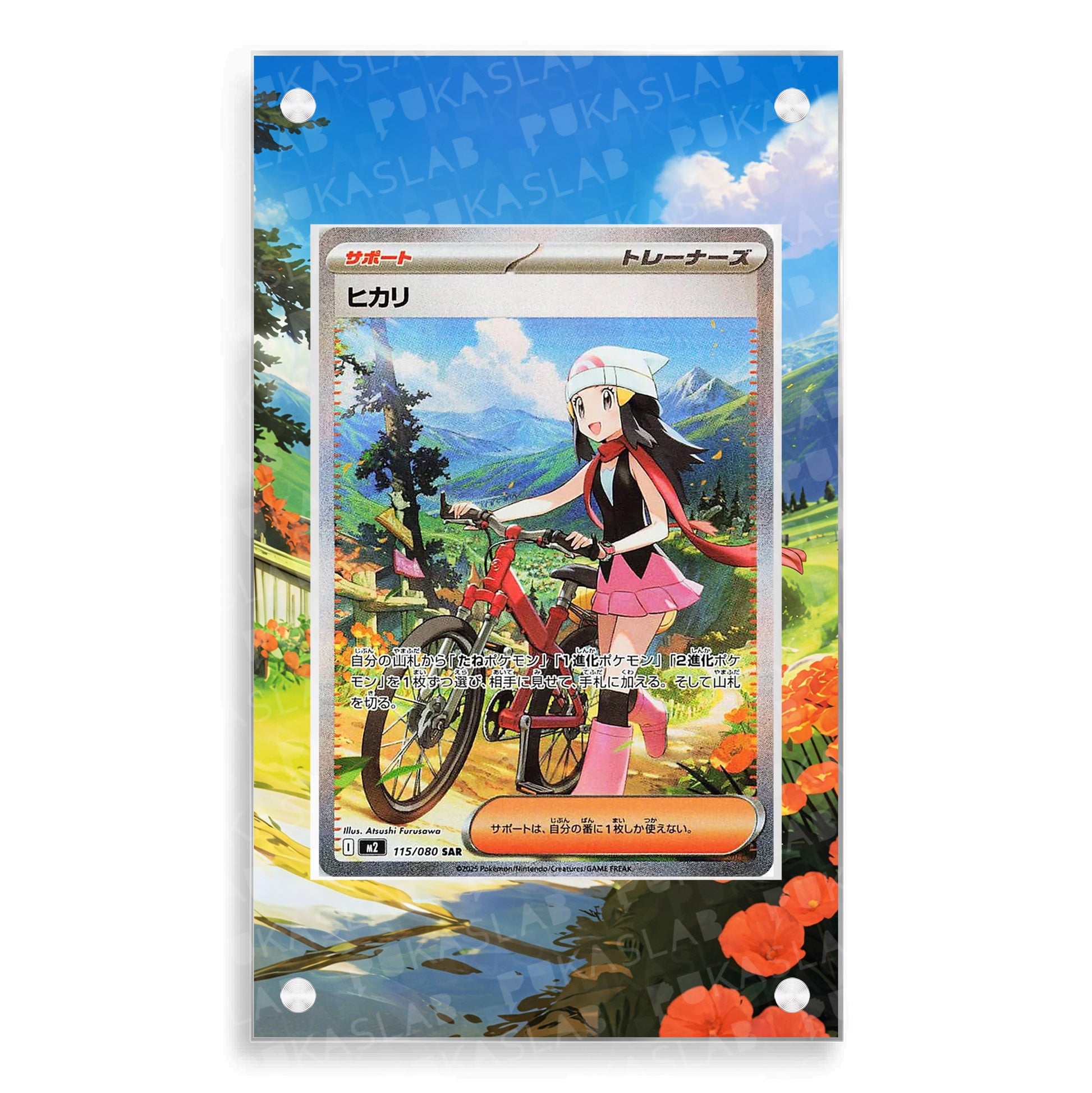Dawn Trainer 115/080 Extended Art - Pukaslab