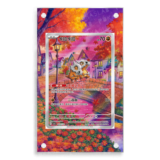 Cubone -545124 Extended Art - Pukaslab