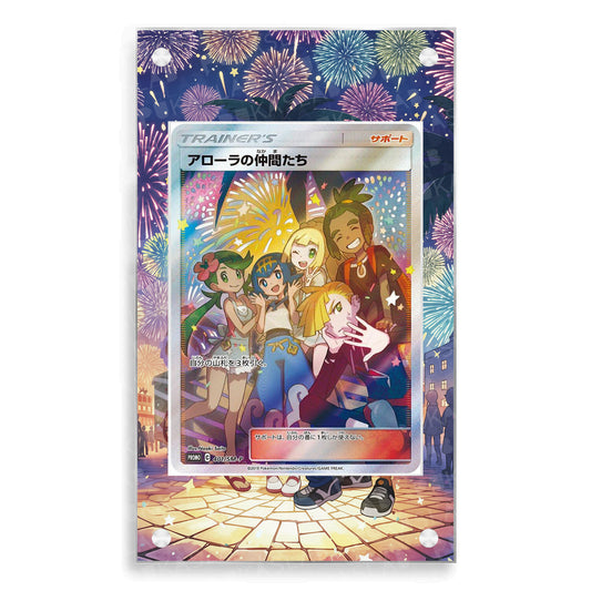 Alola Friends Trainer 401/SM-P Extended Art - Pukaslab