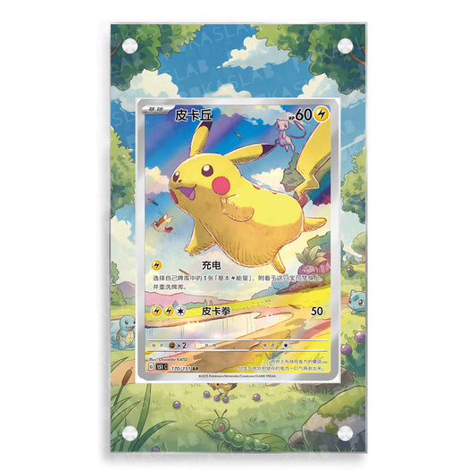 Pikachu 170/151 151 C Chinese Exclusive Extended Art - Pukaslab