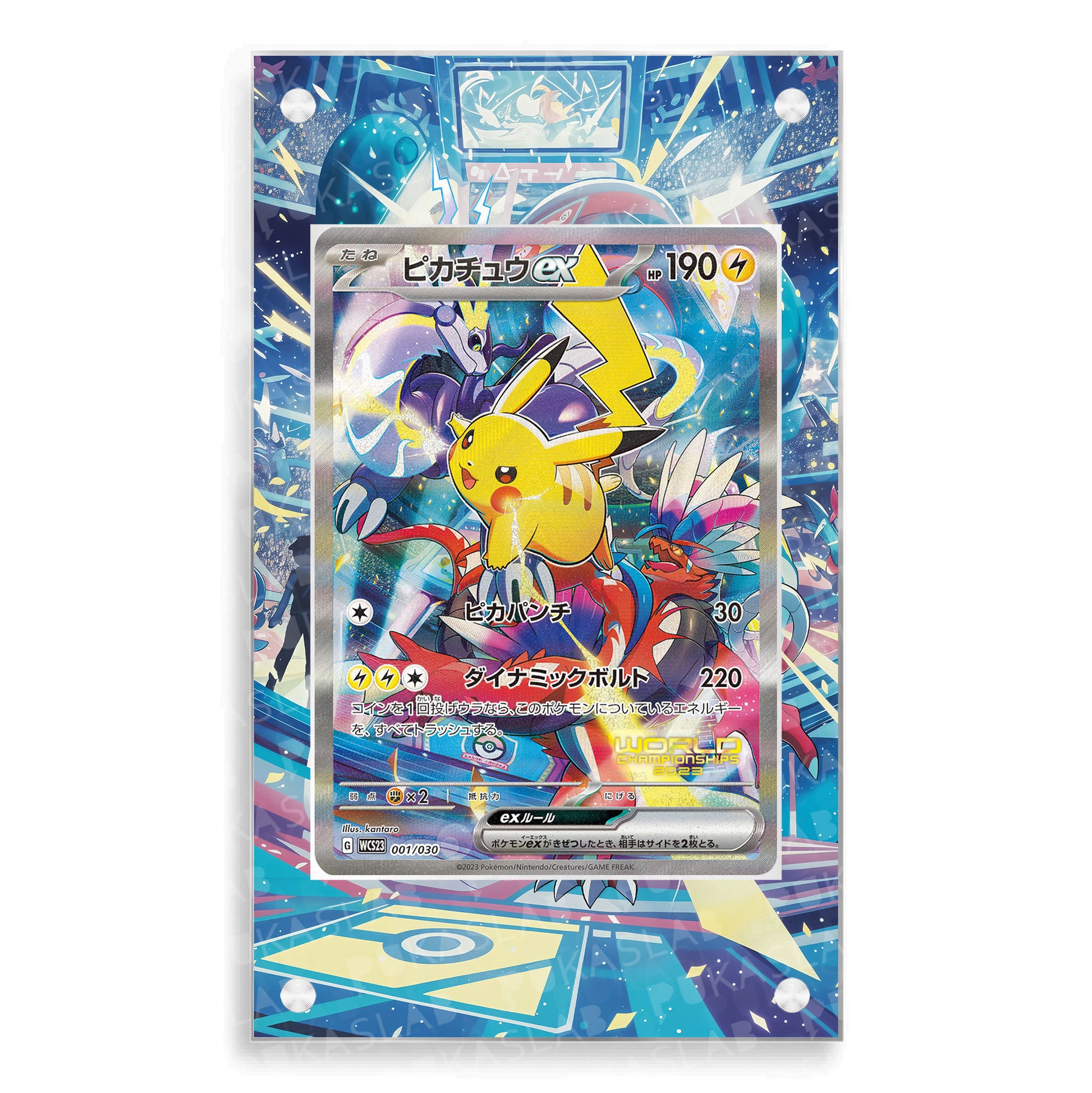 Pikachu Ex 001/030 Extended Art - Pukaslab
