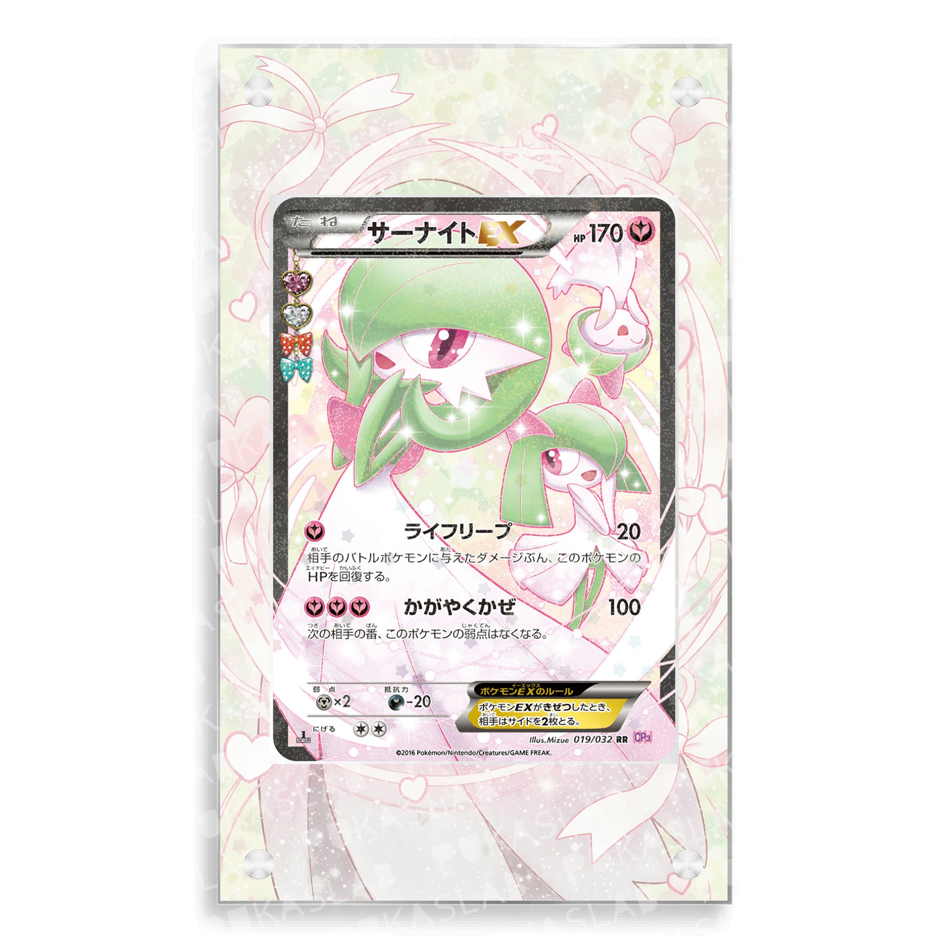 Gardevoir EX 019/032 Extended Art - Pukaslab