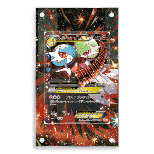 M Gardevoir EX 020/032 Extended Art - Pukaslab