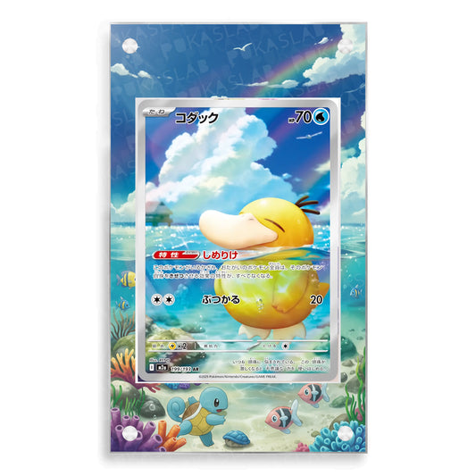 Psyduck 199/193 Extended Art - Pukaslab