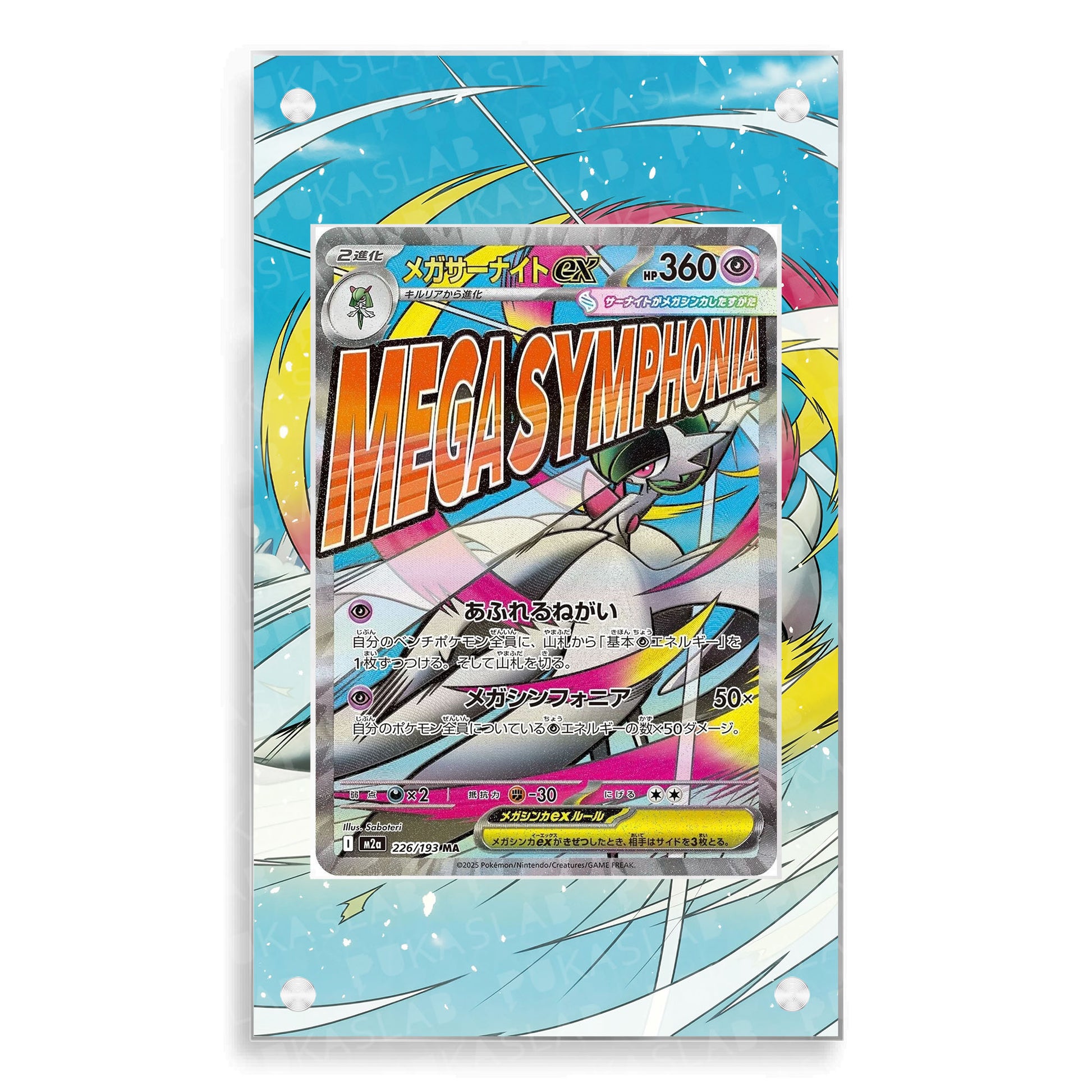 Mega Gardevoir Ex 226/193 Extended Art - Pukaslab