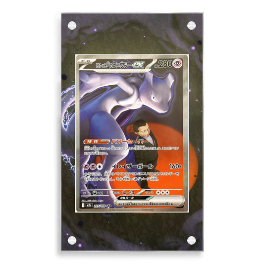 Team Rocket's Mewtwo ex 237/193 Extended Art - Pukaslab