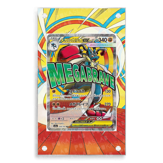 Mega Lucario EX 228/193 Extended Art - Pukaslab