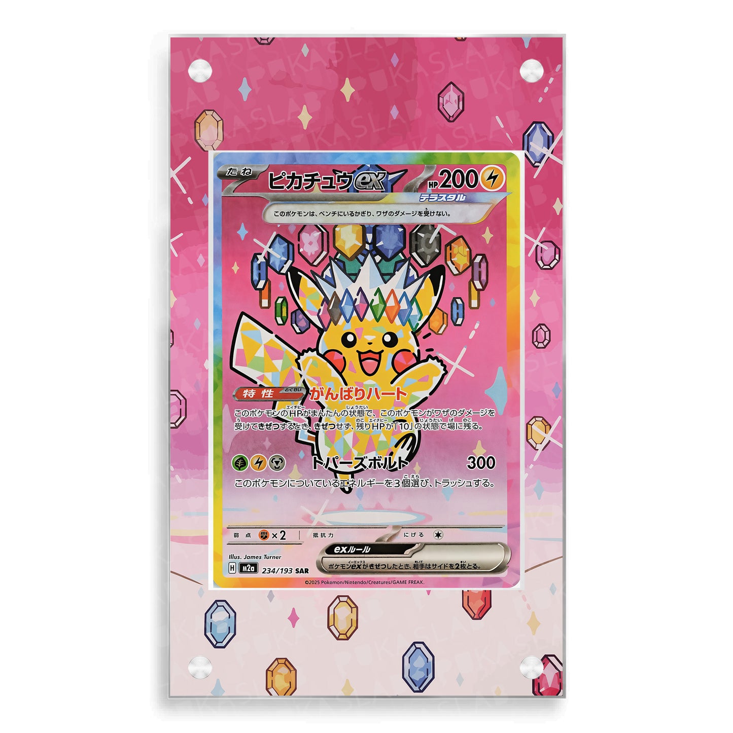Pikachu ex 234/193 Extended Art - Pukaslab