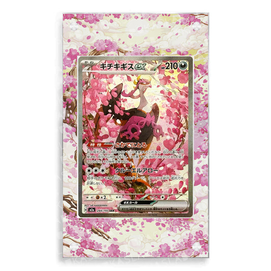 Fezandipiti ex 244/193 Extended Art - Pukaslab