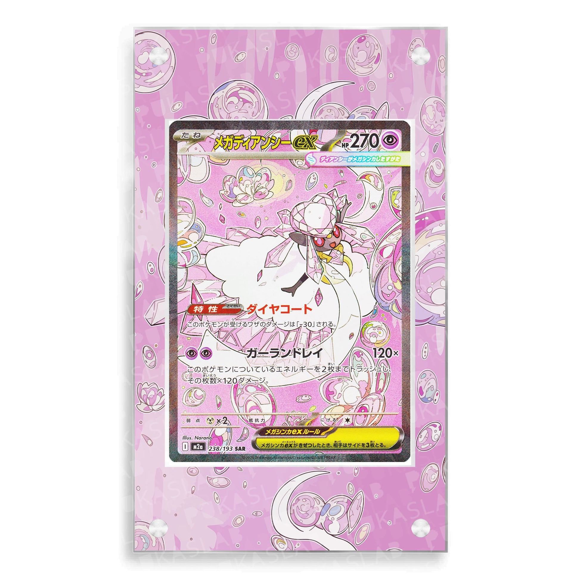 Mega Diancie ex 238/193 Extended Art - Pukaslab