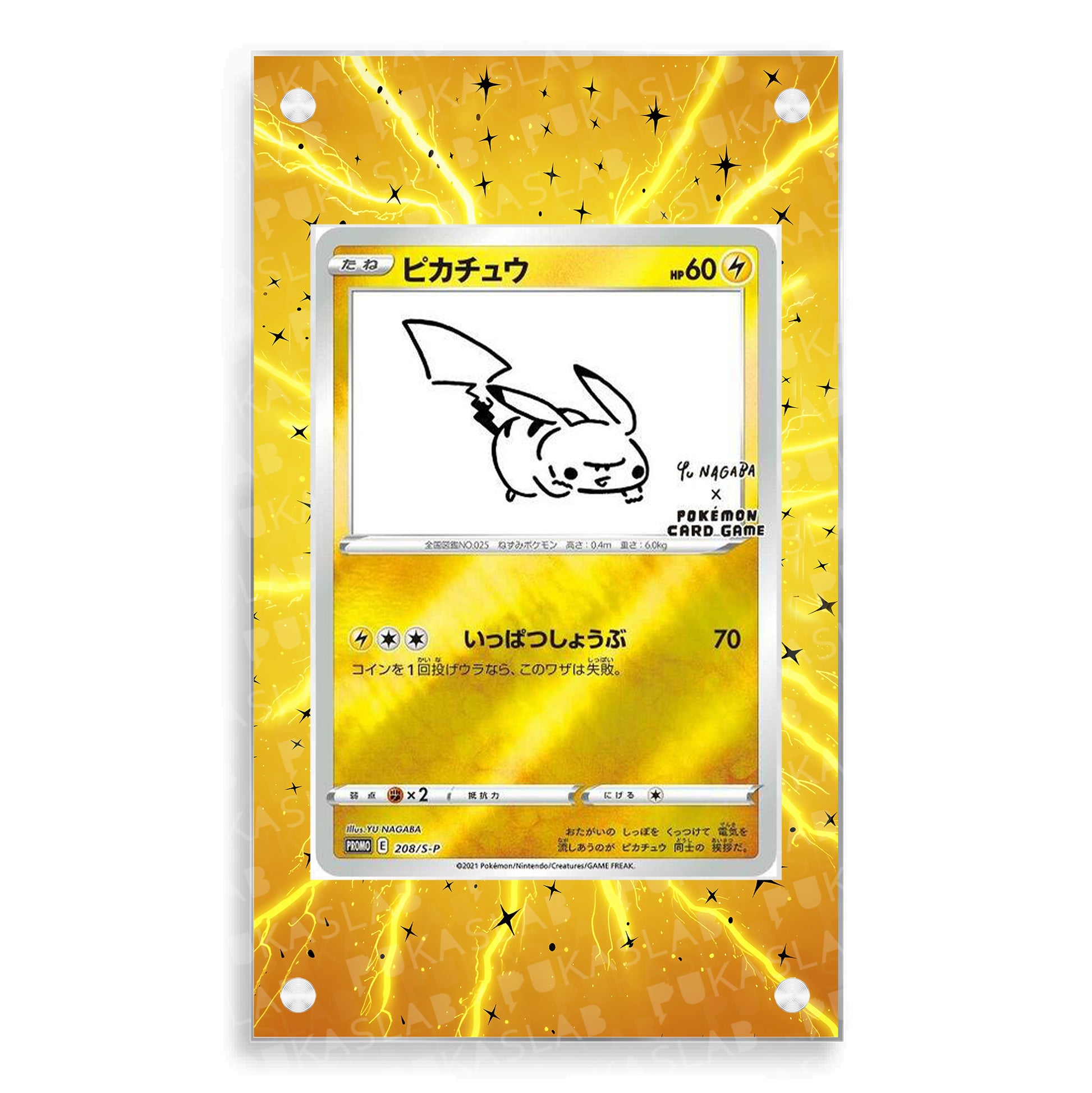 Pikachu Yu NAGABA 208/s-p Extended Art - Pukaslab