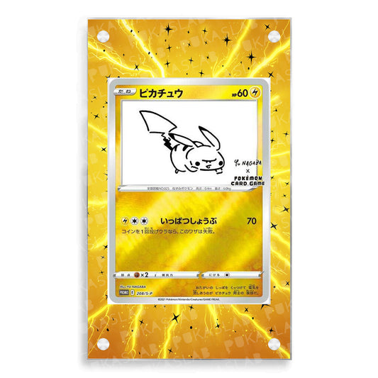 Pikachu Yu NAGABA 208/s-p Extended Art - Pukaslab