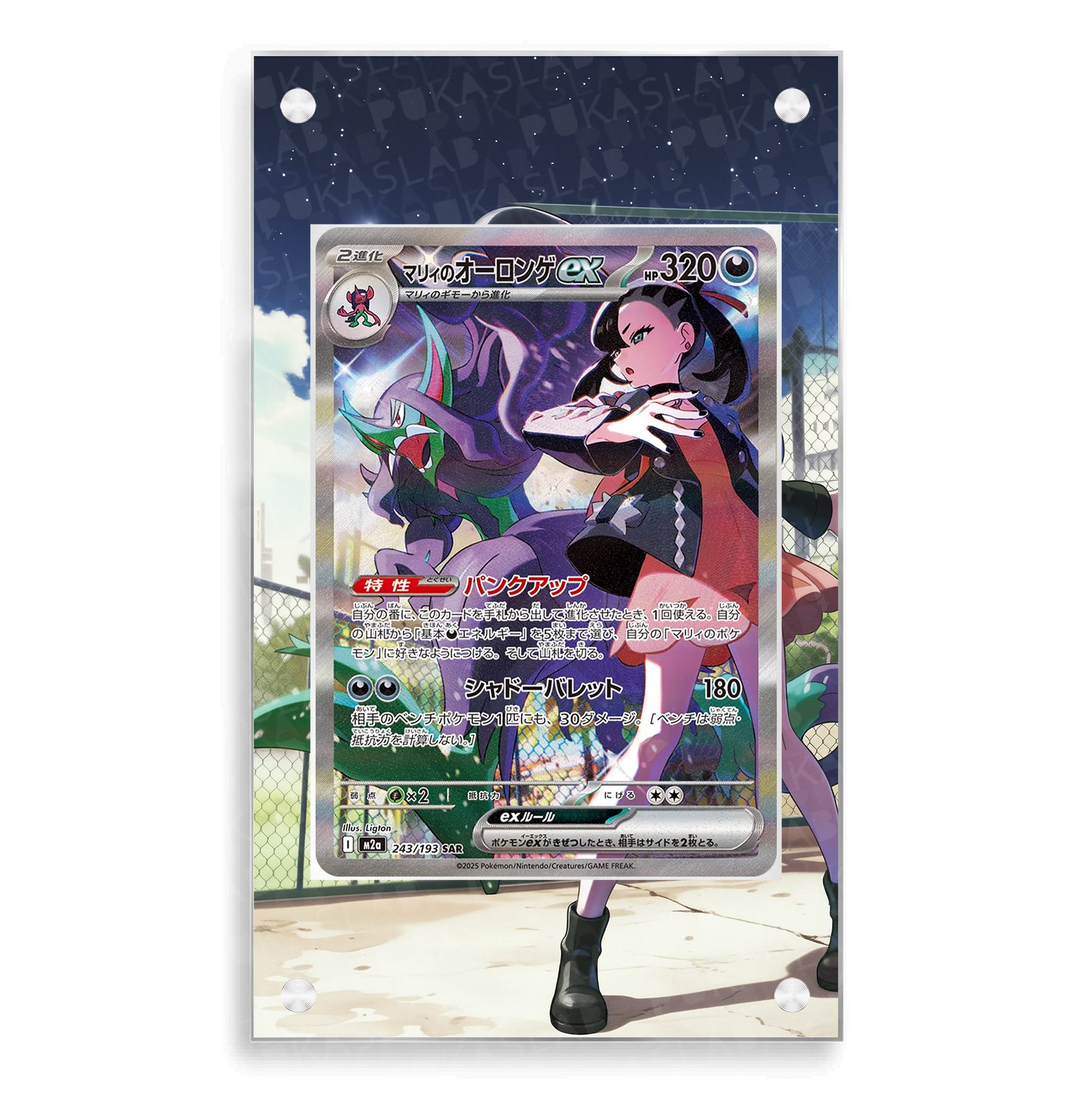 Marnie's Grimmsnarl Ex 243/193 Extended Art - Pukaslab