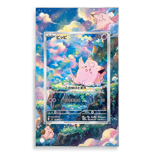 Clefairy  094/088 086/080 Extended Art - Pukaslab