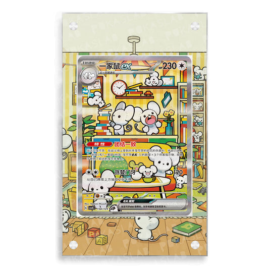 Maushold Ex 158/129 Extended Art - Pukaslab