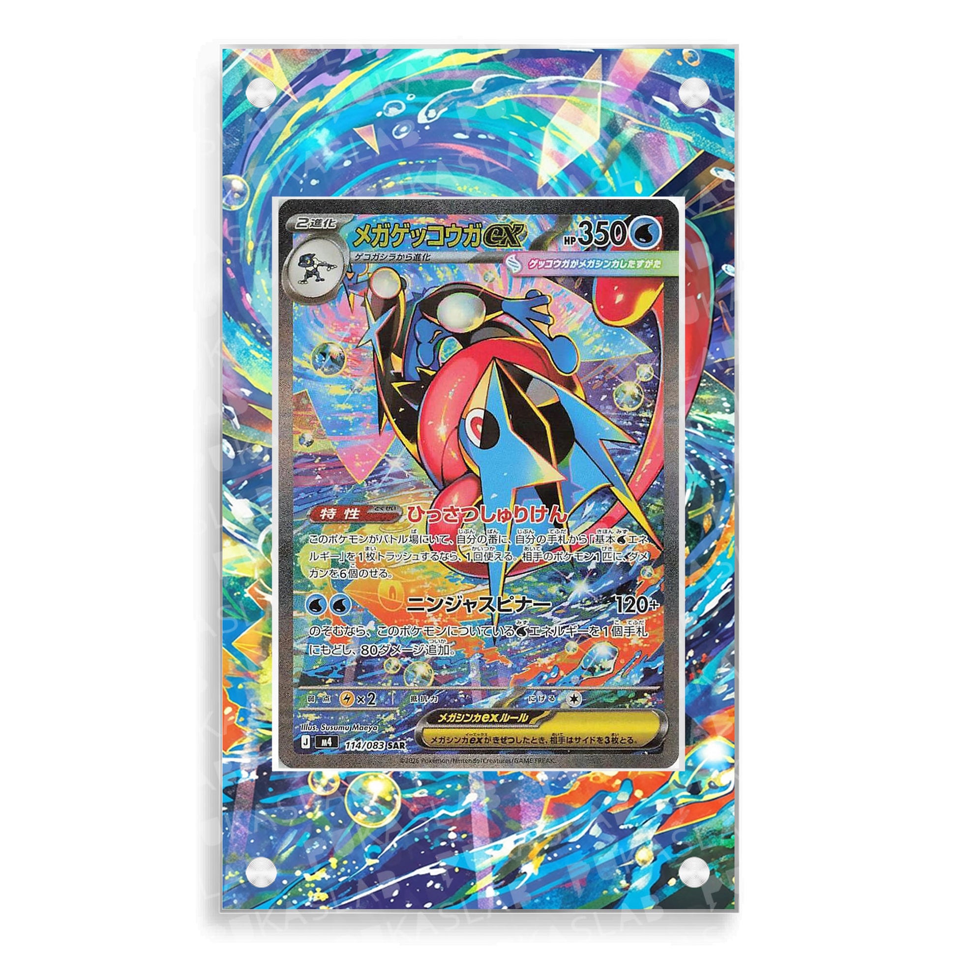 Mega Greninja Ex 114/083 Extended Art - Pukaslab