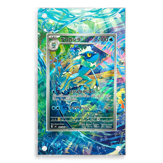 Frogadier  087/083 Extended Art - Pukaslab