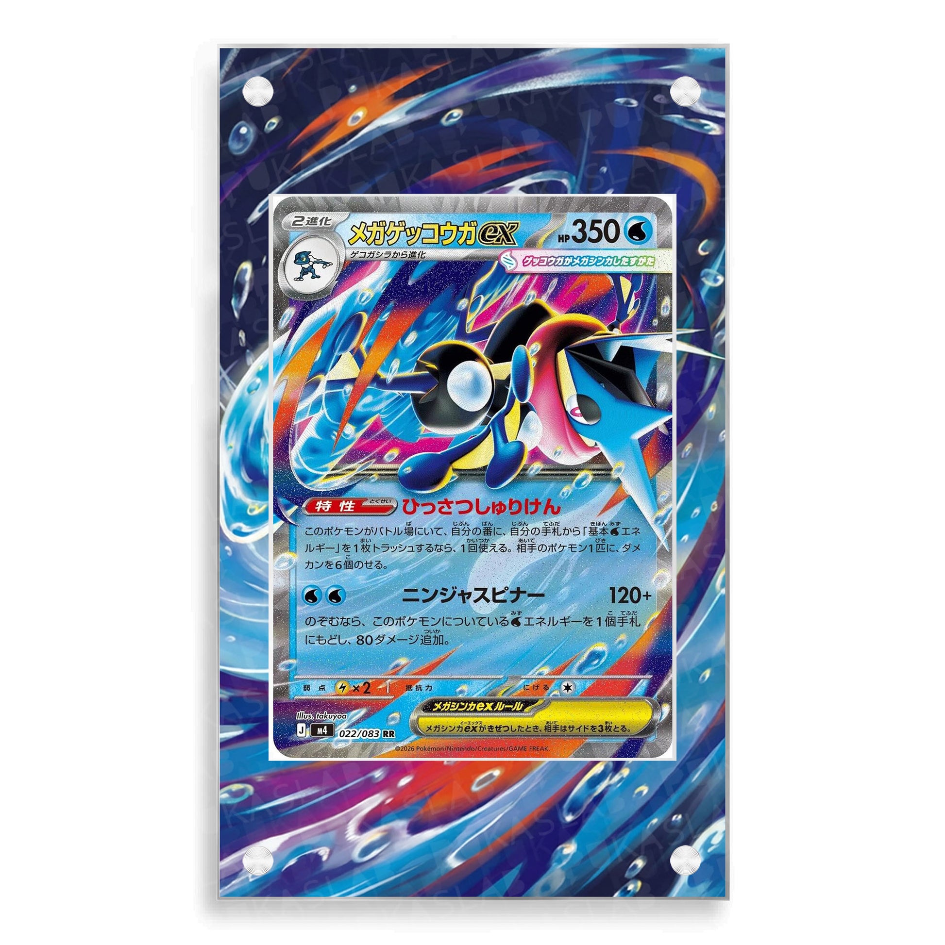 Mega Greninja Ex 022/083 Extended Art - Pukaslab