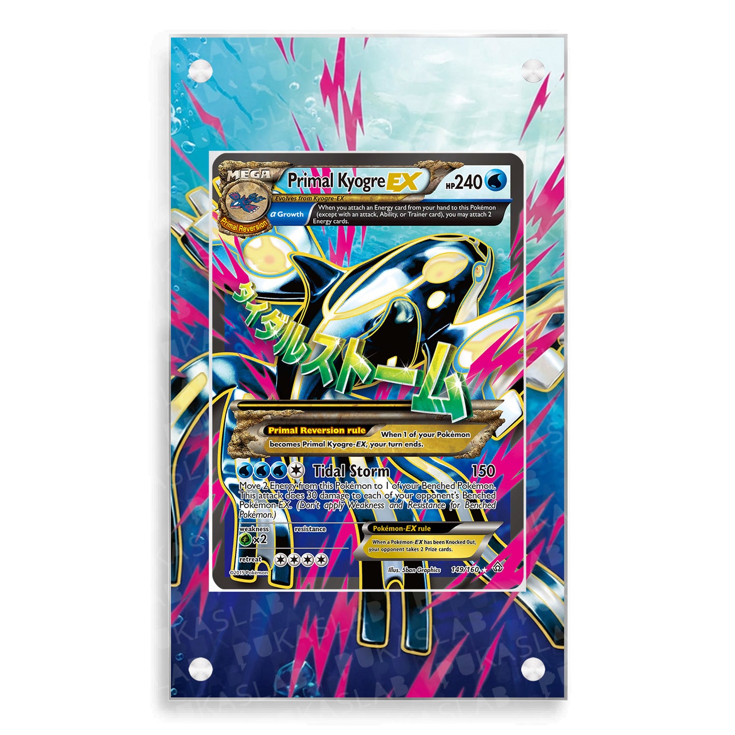 Primal Kyogre Ex 149/160 Extended Art - Pukaslab