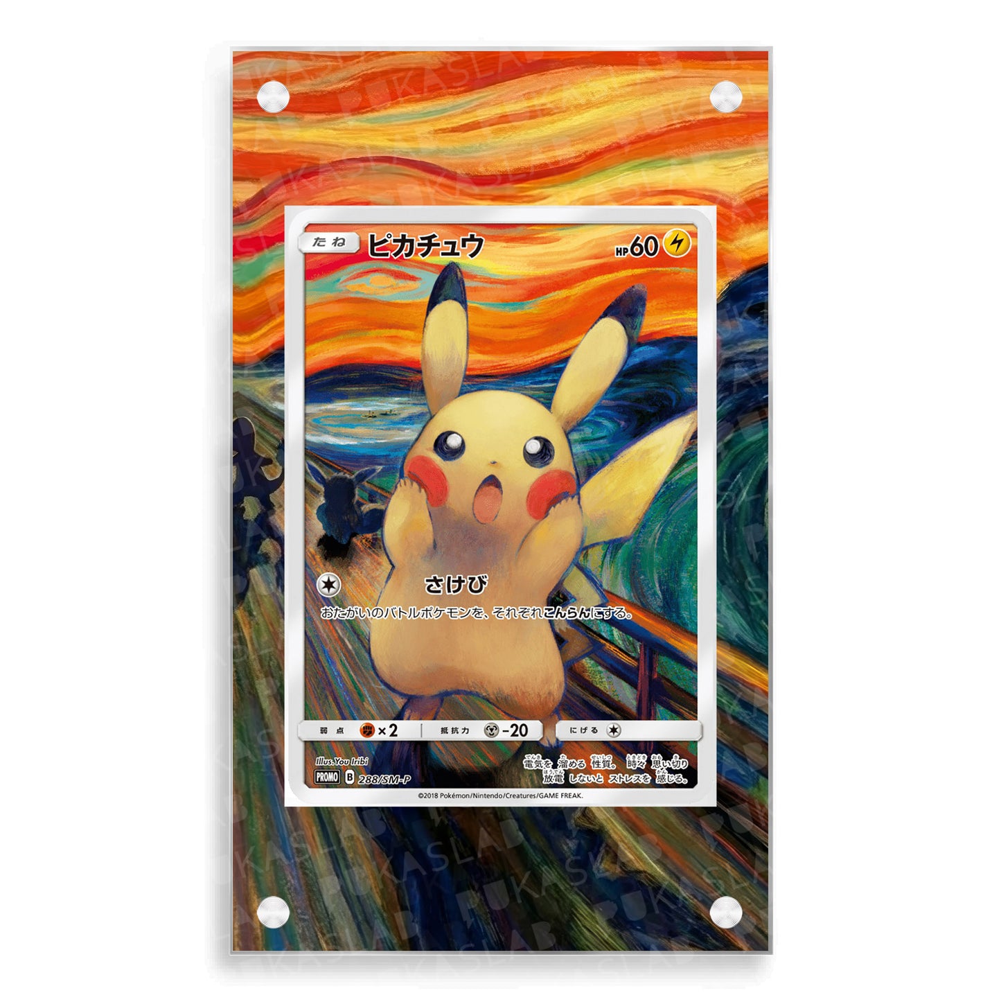 Pikachu Munch The Scream Promo 288/SM-P Extended Art - Pukaslab