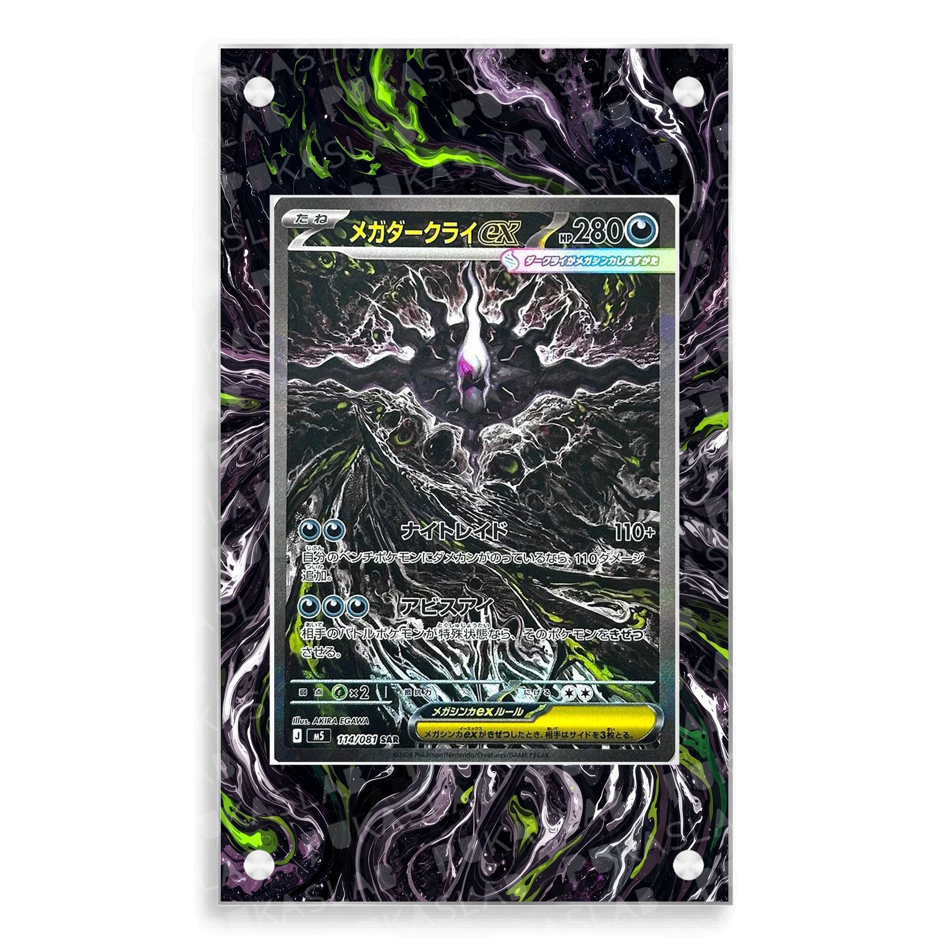 Mega Darkrai ex 114/081 Extended Art - Pukaslab