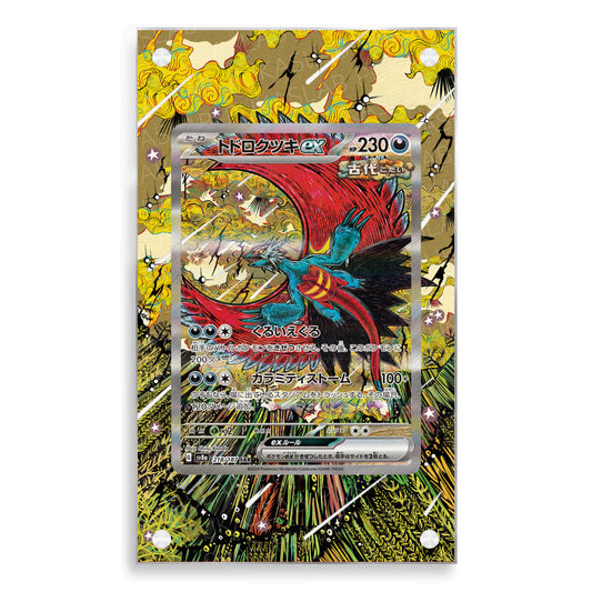 Roaring Moon EX 218/187 Magnetic Case - Pokemon Extended Art Case