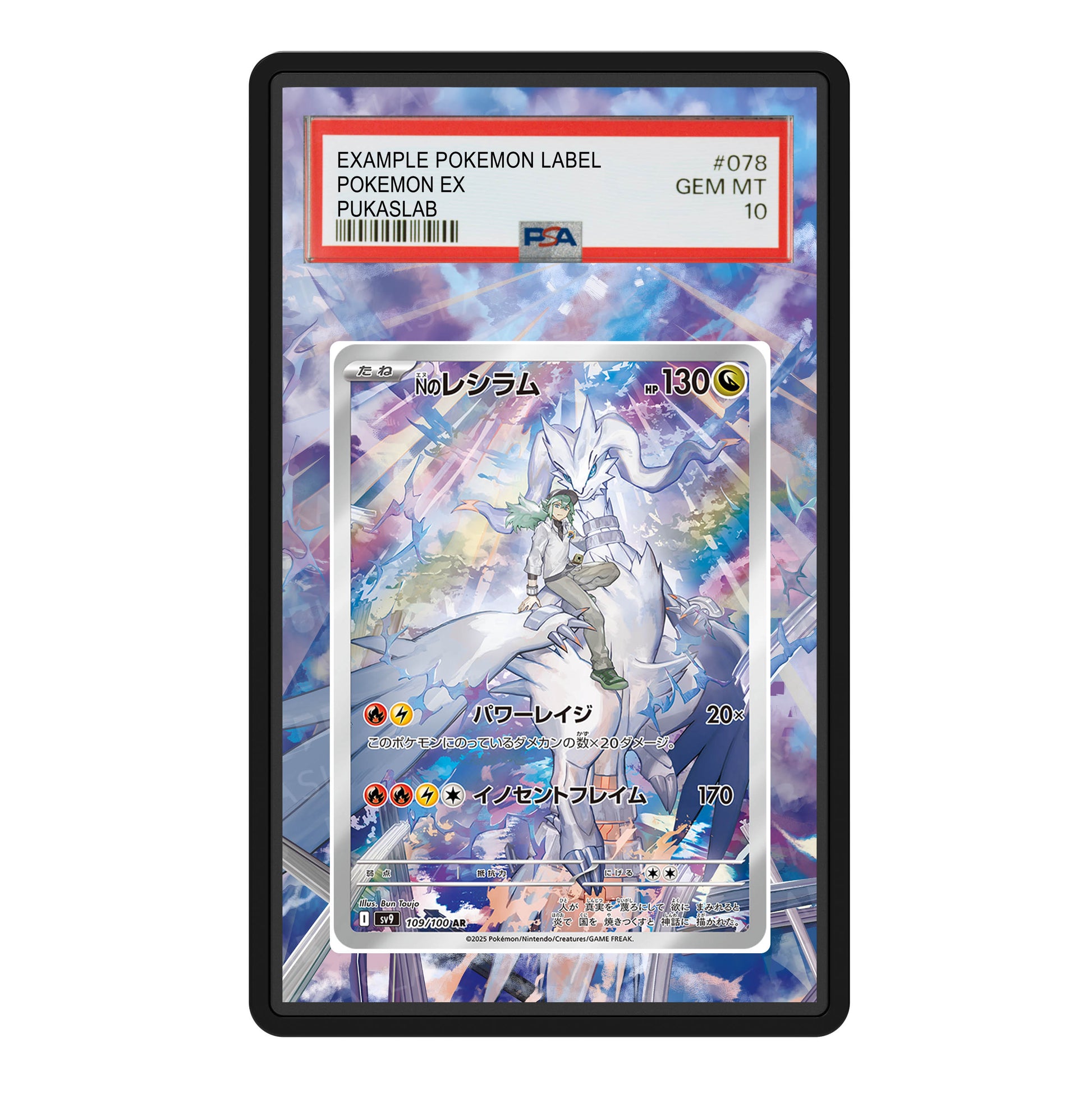 N'S Reshiram 167/159 Psa Slab Extended Art - Pukaslab