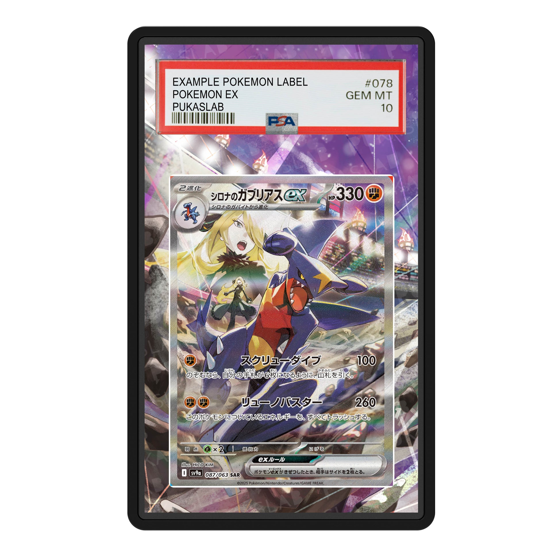 pokemon cynthia garchomp card Garchomp Cynthia Bond GX pokemon card