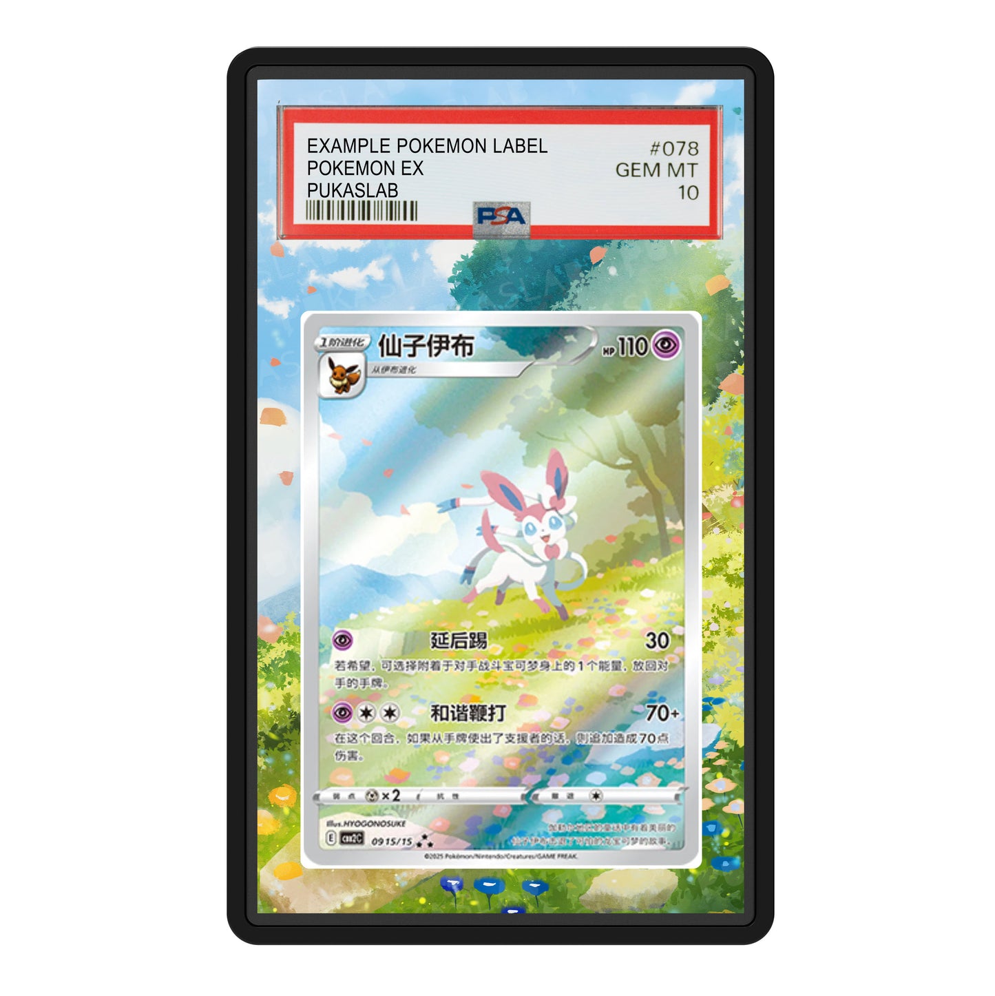 Sylveon Chinese Gem Pack 2  Psa Slab Extended Art - Pukaslab