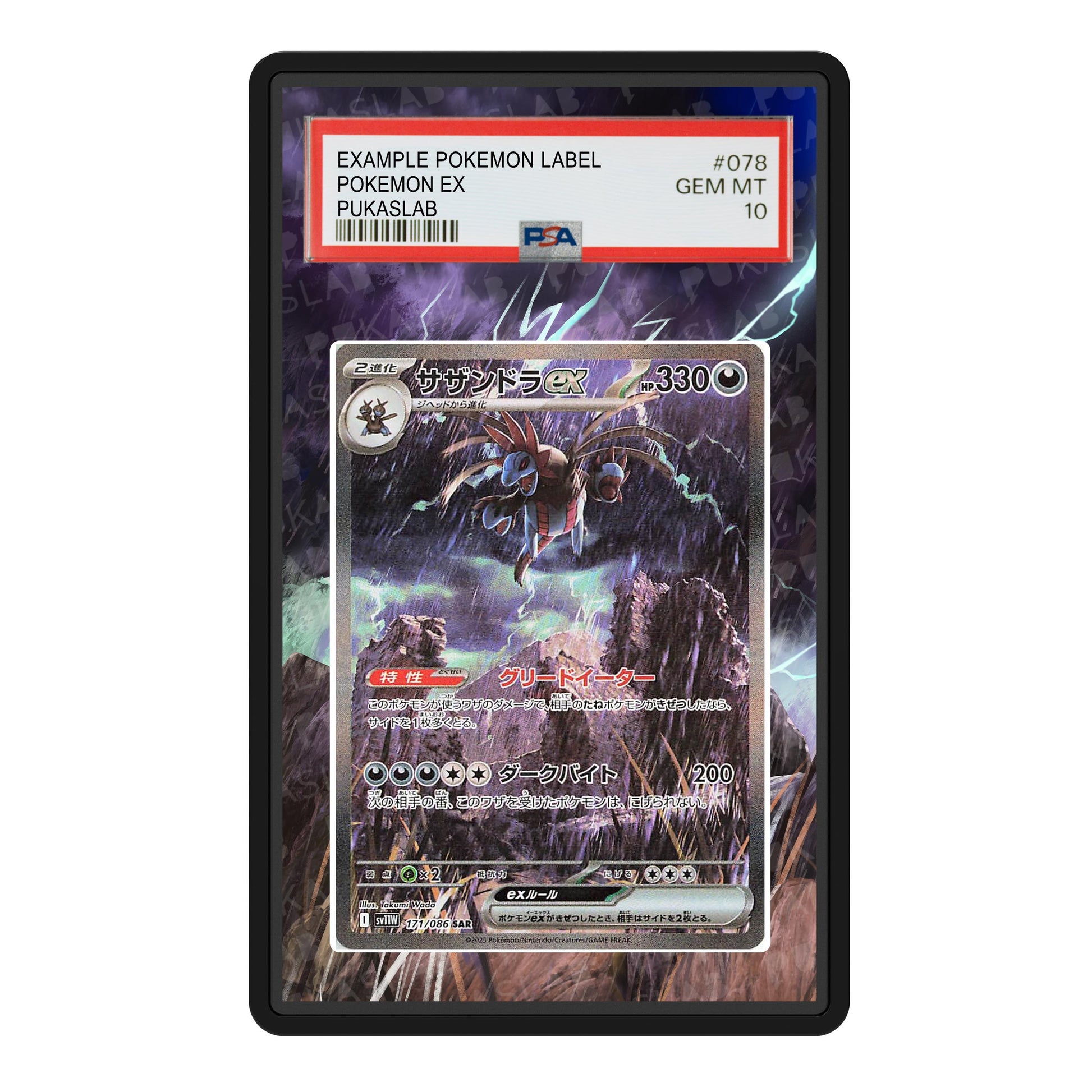 Hydreigon Ex 171/086 Psa Slab Extended Art - Pukaslab