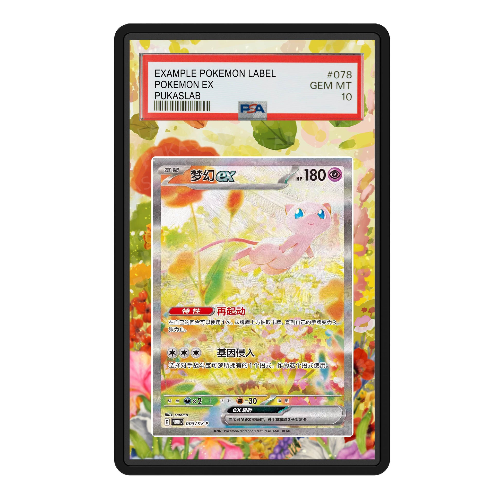 Mew Ex 003/SV-P Psa Slab Extended Art - Pukaslab