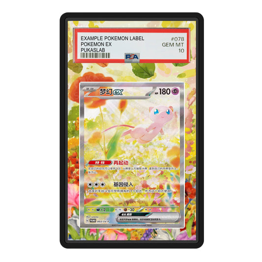 Mew Ex 003/SV-P Psa Slab Extended Art - Pukaslab